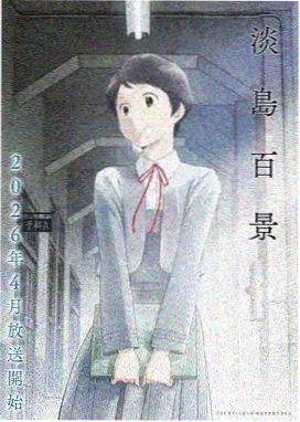 仙武传在线观看全集免费高清完整版