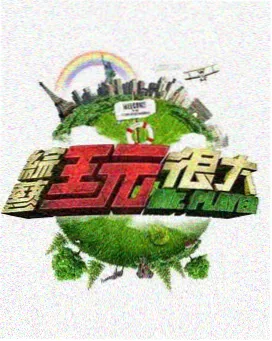 影视工场综艺棚内的走位与灯位图