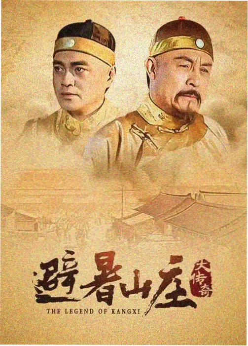 影视工场剧集线的场记本与计时器